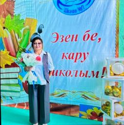 Сельбикова Римма Маевна