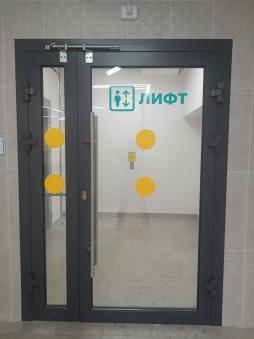 лифт