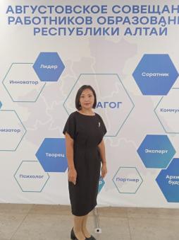 Орусова Рада Николаевна