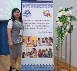 Хабарова Айдана Николаевна